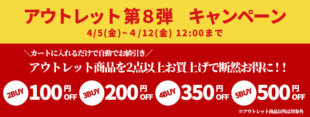 【半額以下の激安特価商品あり】メッシュ素材なのにやわらかく断線に強い超タフケーブルなどオウルテック自慢の商品をアウトレット販売します。のサブ画像1
