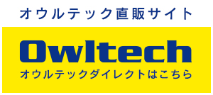 【半額以下の激安特価商品あり】メッシュ素材なのにやわらかく断線に強い超タフケーブルなどオウルテック自慢の商品をアウトレット販売します。のサブ画像8