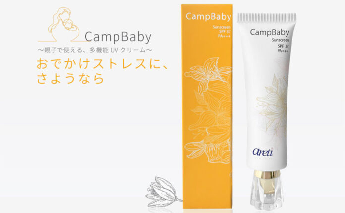 日焼け止めはいつから必要? 季節に合わせた紫外線対策でお肌を徹底ガードのメイン画像