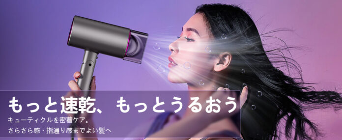 セール開催！CELIMO次世代ドライヤーがあなたの髪の美しさを革新！のメイン画像