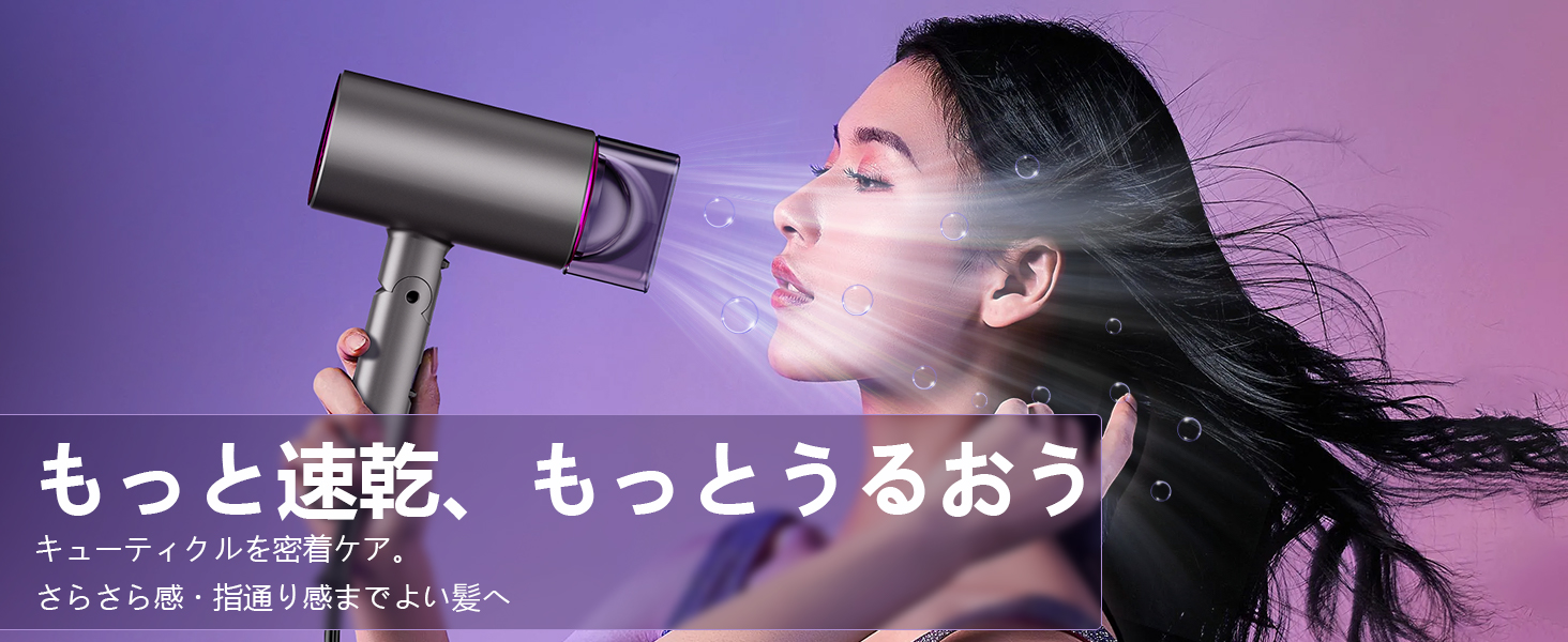 セール開催！CELIMO次世代ドライヤーがあなたの髪の美しさを革新！のサブ画像1
