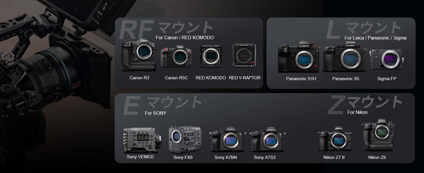 【セールキャンペーン情報】SIRUI Venus 35mm T2.9 1.6X フルフレームアナモルフィックレンズは大特売開催中！のサブ画像2