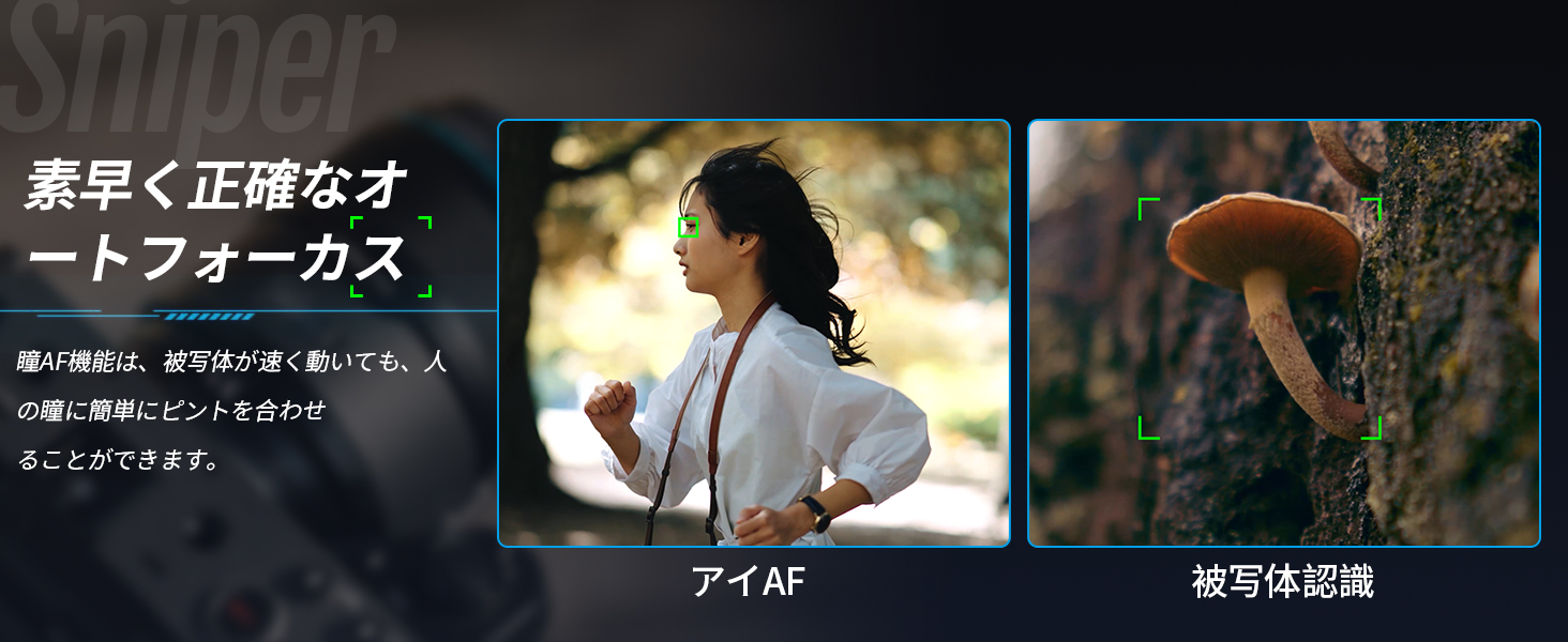 【セールキャンペーン情報】SIRUI Sniper 23mm F1.2広角APS-C オートフォーカスカメラレンズは大特売開催中！のサブ画像4