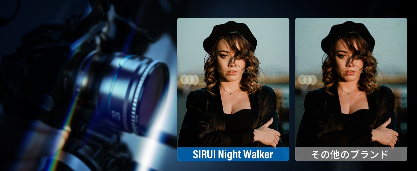「SIRUI Night Walkerの第3弾」SIRUI Night Walker 35mm T1.2 大口径マニュアルフォーカスシネマレンズのサブ画像4