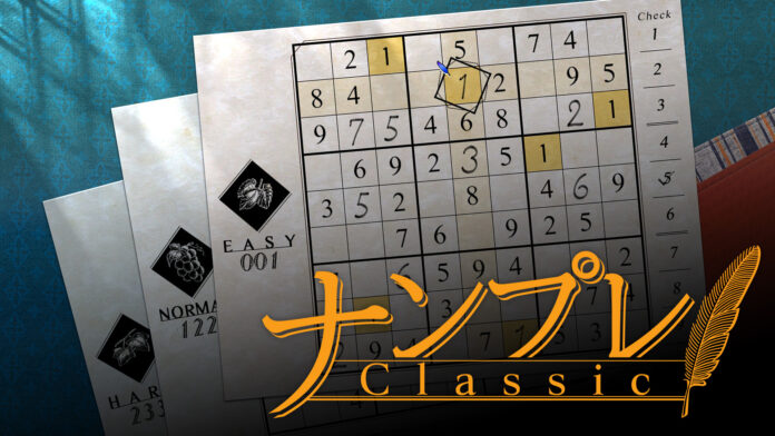 『ナンプレClassic』アップデートで8種類の言語に追加対応！本日から韓国・香港ニンテンドーeショップでも配信開始！のメイン画像