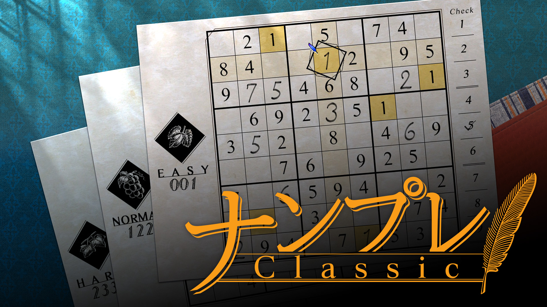 『ナンプレClassic』アップデートで8種類の言語に追加対応！本日から韓国・香港ニンテンドーeショップでも配信開始！のサブ画像1
