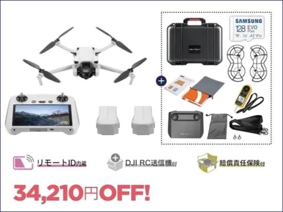 249gの超軽量でSNS撮影におすすめのドローン DJI Mini 3 が20％OFFのセールを開催中のサブ画像4