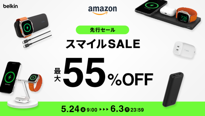 【Belkin】人気のQi2,MagSafeのワイヤレス充電器やモバイルバッテリーがセール価格に Amazon スマイルSALE 5月24日開始のメイン画像