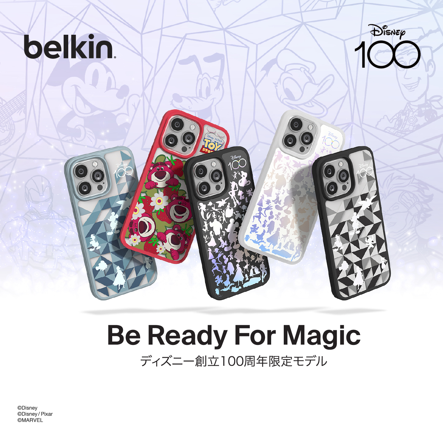 【Belkin】Amazon スマイルSALE 274製品が最大55%オフ！5月31日（金）~6月3日（月）開催、顔自動追跡スマホスタンドやディズニー100周年コラボ製品ものサブ画像7