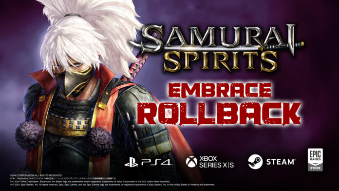 剣戟対戦格闘ゲーム『SAMURAI SPIRITS』、PlayStation®4、Xbox Series X|S、Epic Games Store版のロールバックアップデートを実施。のメイン画像