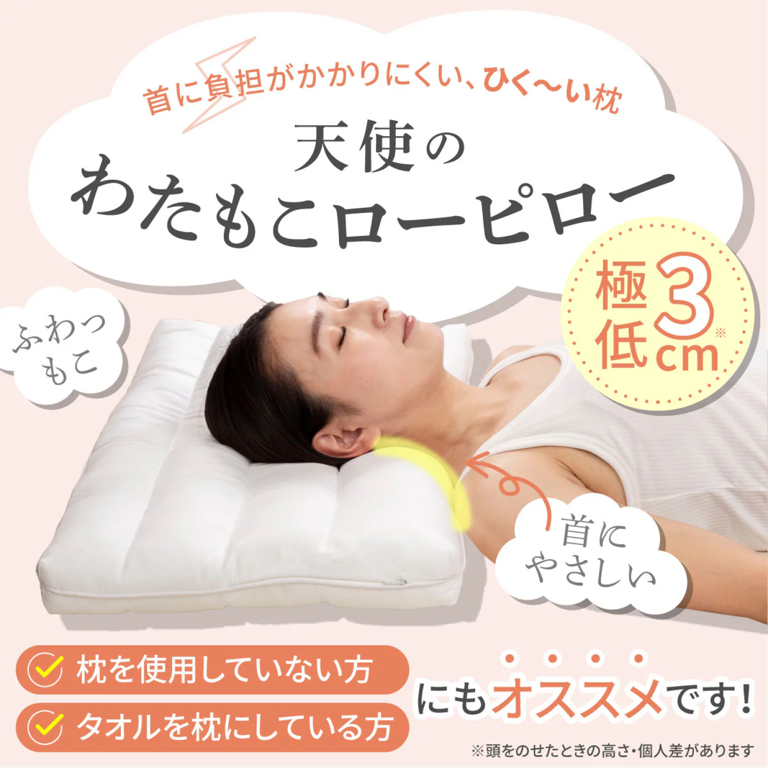 【Amazonセール】GOKUMINの人気寝具が期間限定でセール中！のサブ画像5