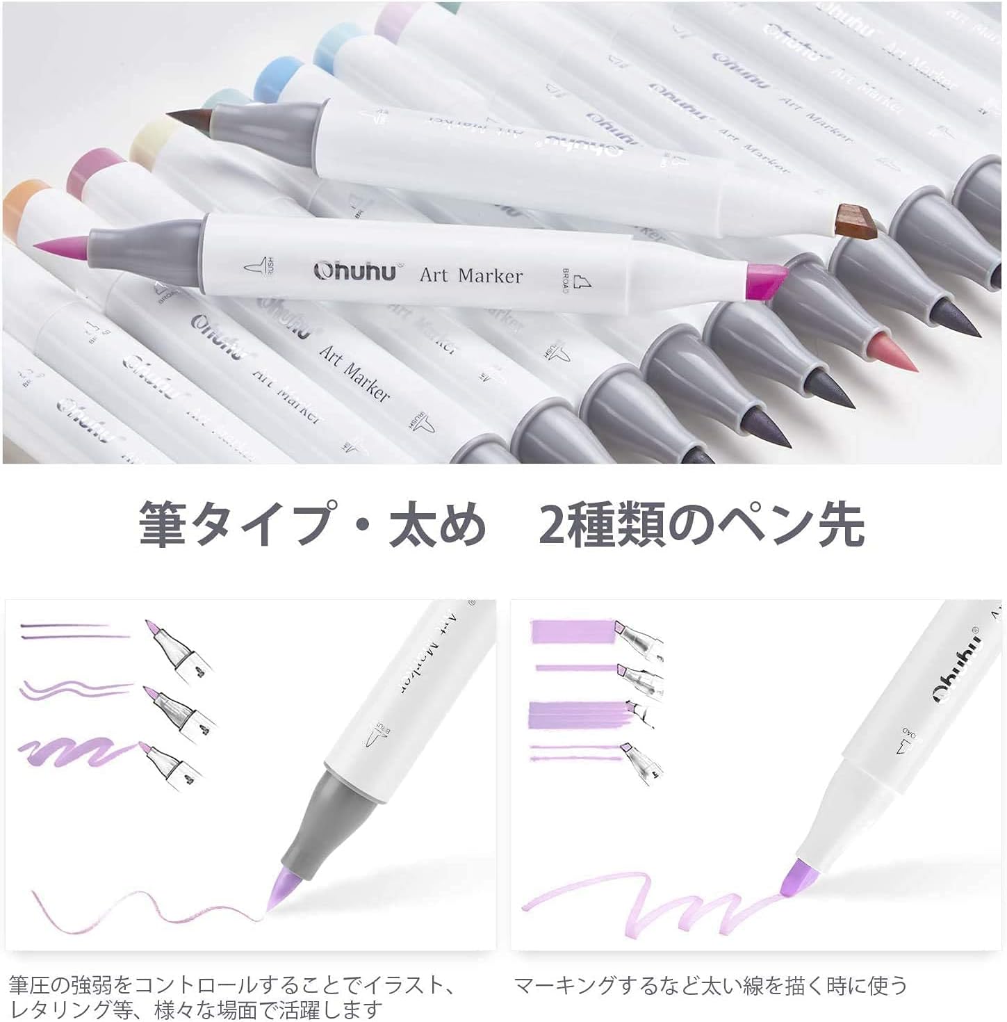 【期間限定】Ohuhuの人気イラストマーカーが１本60円！お試しセールを開催！のサブ画像2