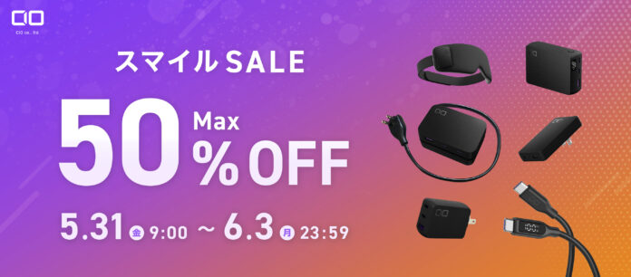 「AmazonスマイルSALE」対象商品！待望の新製品「Polaris CUBE Built in CABLE」や「Hot Eyemask」など人気のガジェットが最大50%OFFで登場！のメイン画像