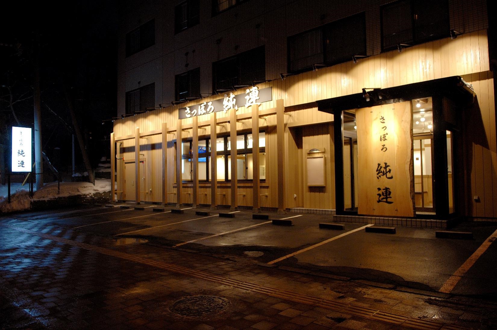 創業60年の人気店「さっぽろ純連」が登場！ 「旨い冷し麺！全麺一新！」 麺屋こころ監修「冷し台湾風まぜそば」や王道の「冷し中華」など 5月14日（火）から続々登場！のサブ画像2