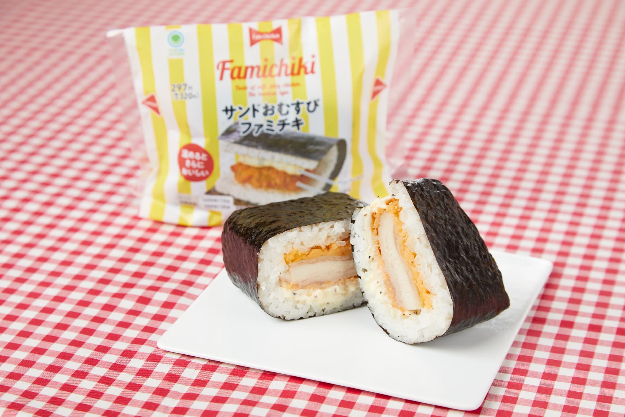 あのファミチキがおむすびに大変身！？「サンドおむすび　ファミチキ」が新登場！～「はさんではさまれてファミチキ祭り」5月14日（火）から開催～のサブ画像2