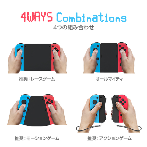 5月9日(木)20時から楽天Show itは、SWITCH向け4種類の使い方ができるコネクタパックを10%オフセール価格で販売決定。さらに、楽天お買い物マラソンでポイント10倍プレゼントを実施。のサブ画像2