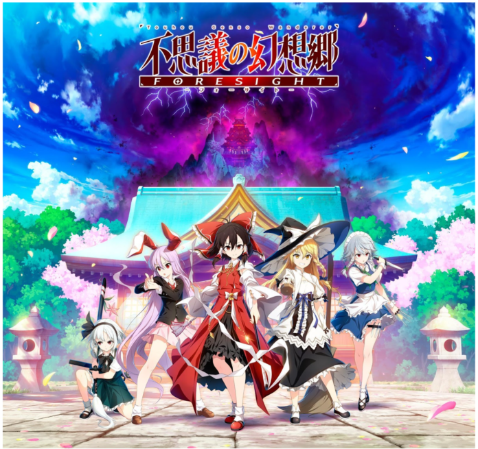 「東方Project」ファンゲーム『不思議の幻想郷 -FORESIGHT-』Steam版配信開始！のメイン画像