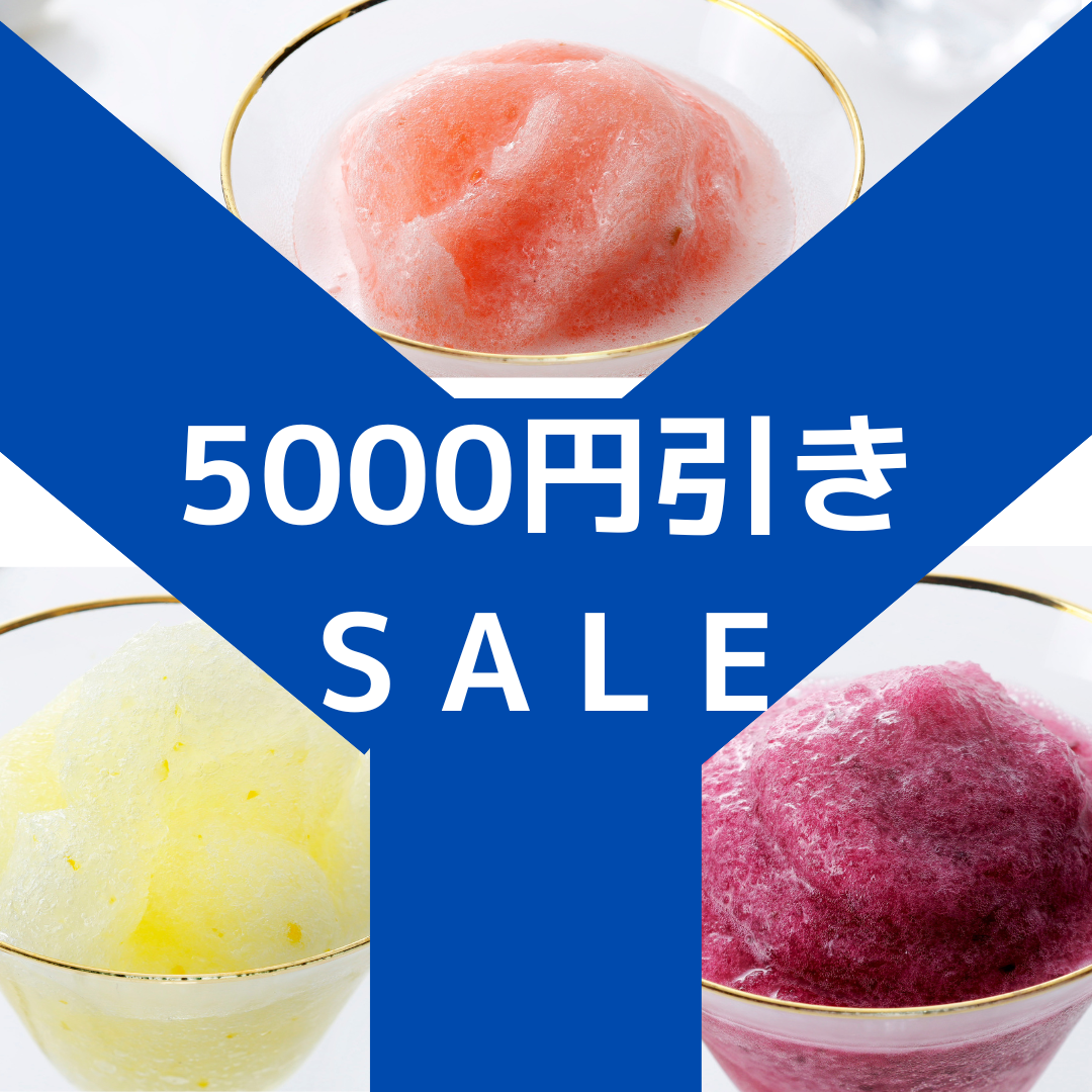 【ど冷えもん・無人店向け】先着20社期間限定！　　　　　　　　　　　　　　　　　夏の人気の商品を大幅値下げして卸販売★〈冷TAKU〉のサブ画像5