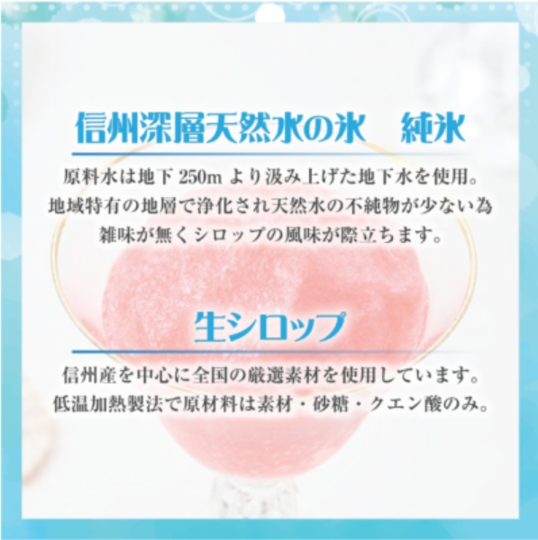【ど冷えもん・無人店向け】先着20社期間限定！　　　　　　　　　　　　　　　　　夏の人気の商品を大幅値下げして卸販売★〈冷TAKU〉のサブ画像9
