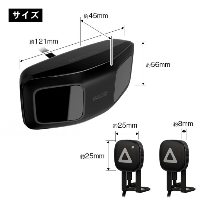 【Amazon限定】在庫処分価格！MAXWINのバイク用ブラインドスポットモニター『BSM』が期間限定で特別セールを開始！のメイン画像