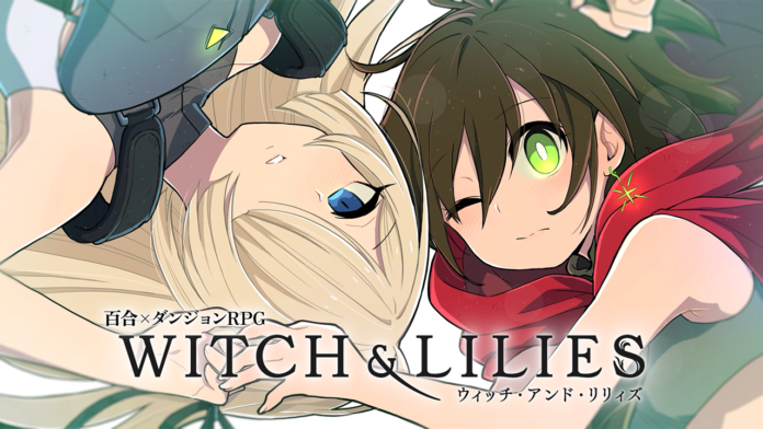 百合ダンジョンRPG『ウィッチ・アンド・リリィズ』Steam版アーリーアクセス開始！14日間限定のリリース記念セール実施中！のメイン画像