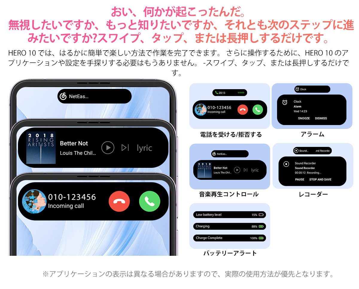 高性能折りたたみスマホ「Blackview HERO 10」発売！AliExpressにて53%OFFの早期価格で購入可能！スマートウォッチ無料プレゼント/108MPカメラ/円形サブスクリーン搭載のサブ画像5
