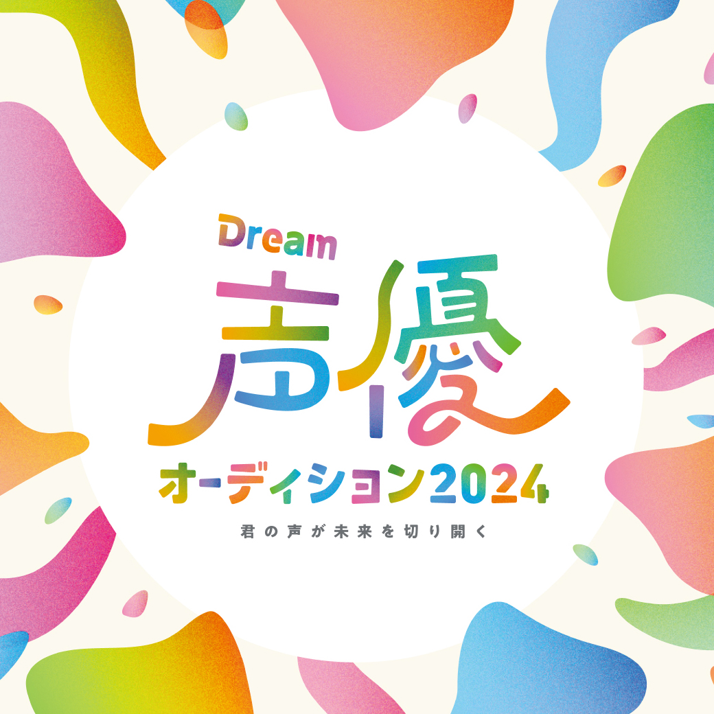 はじけろ夏のWoW!!アリオ・グランツリー武蔵小杉・プライムツリー赤池・セブンパーク天美にて2024年6月21日(金)よりスタート！のサブ画像8