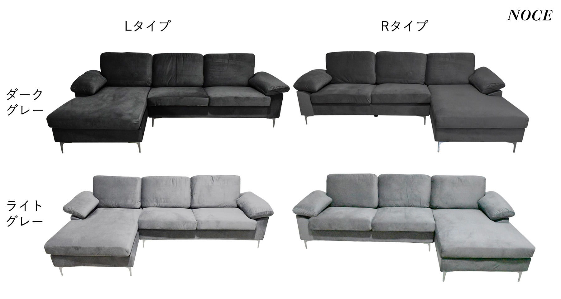 【新商品】高級感あふれる大型カウチソファ【インテリアショップNOCE】のサブ画像2