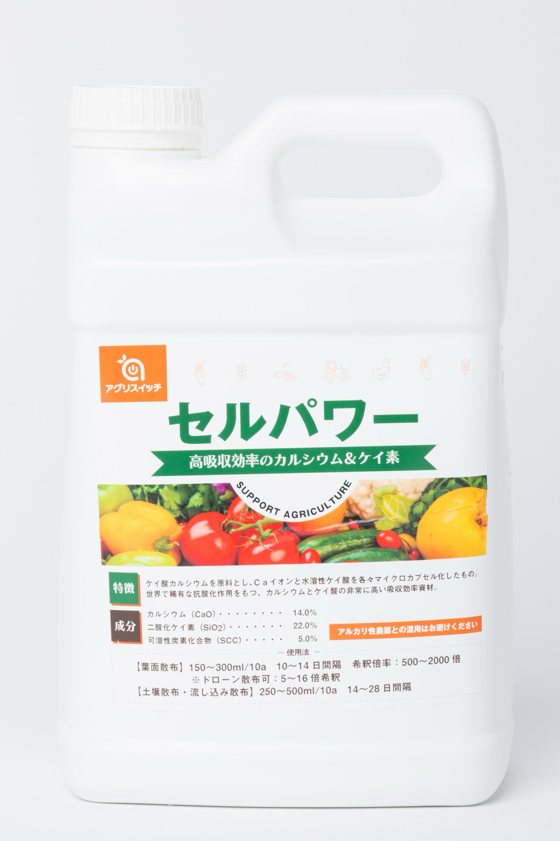 農機具王長野店オープンから5周年！“プロの生産者様大注目“の肥料のサンプルをプレゼントのサブ画像6