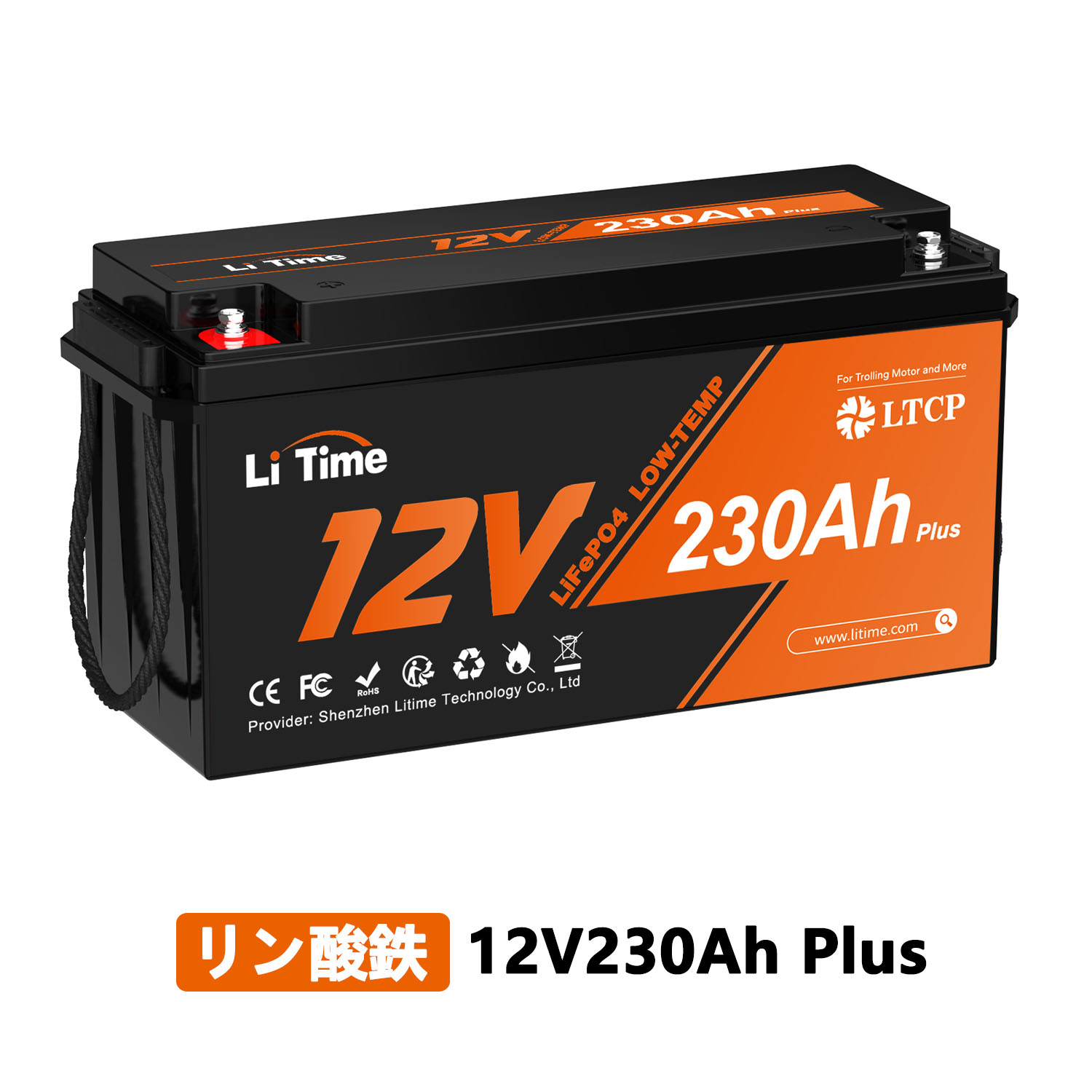 【LiTime楽天公式店 6/4 20:00~6/11 1:59】楽天スーパーSALEで驚きの登場！のサブ画像4