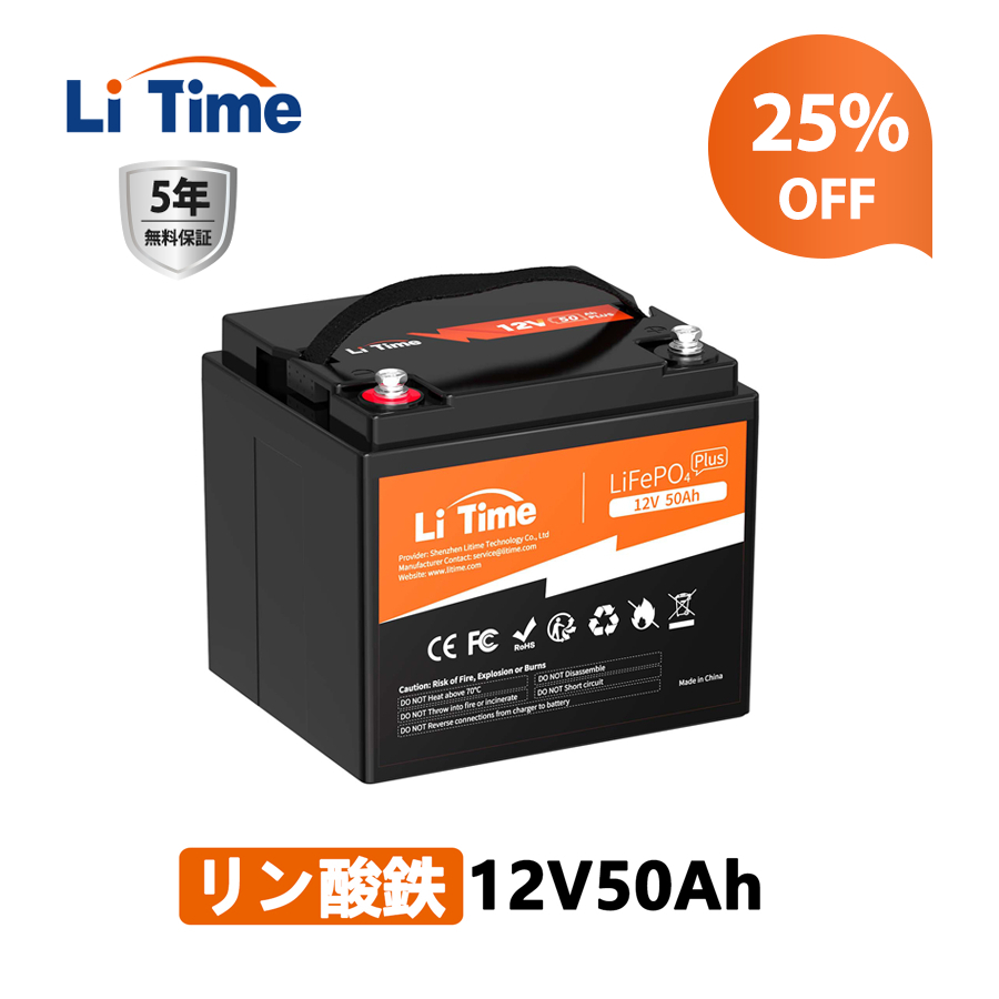 【6/15-6/16】LITIME楽天公式店＆父の日超特価セール：最大25%OFF！！お父さんに最高のプレゼントを！のサブ画像2