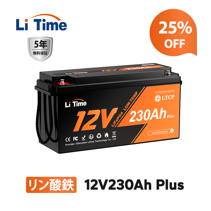 【6/15-6/16】LITIME楽天公式店＆父の日超特価セール：最大25%OFF！！お父さんに最高のプレゼントを！のサブ画像3