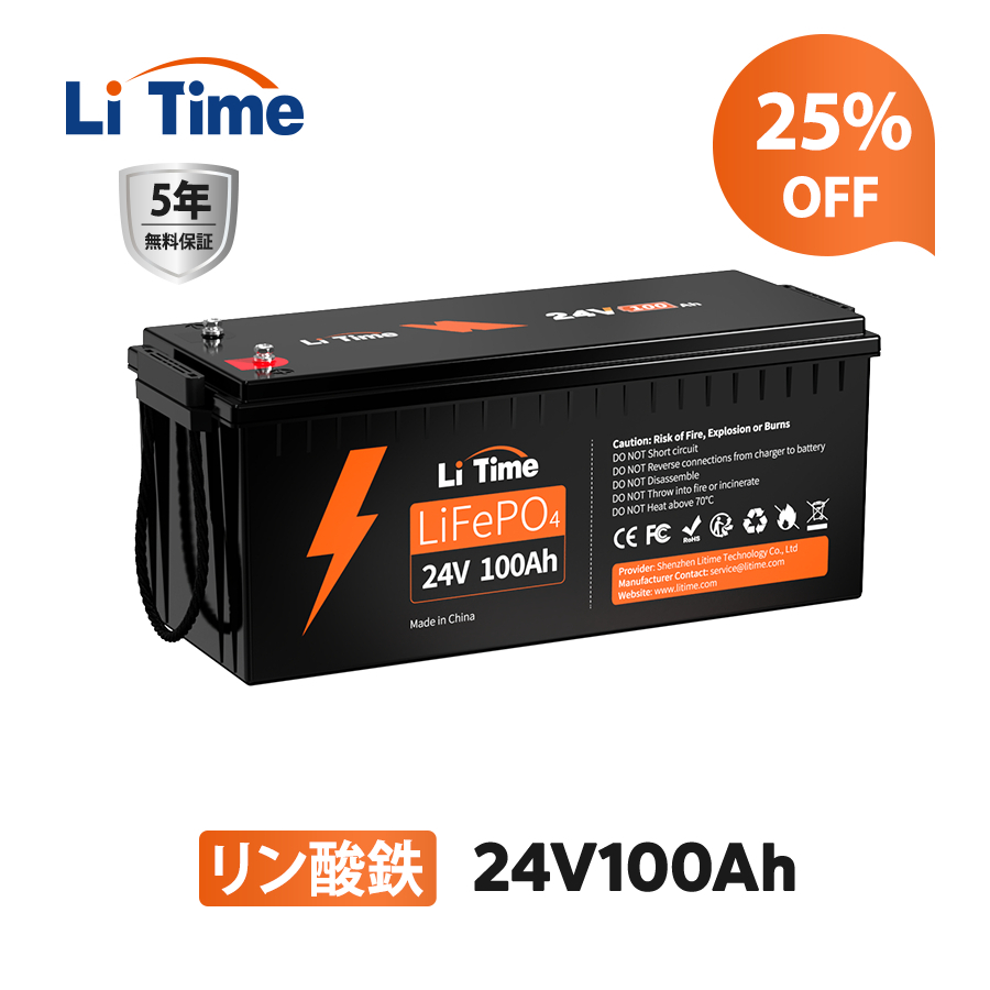 【6/15-6/16】LITIME楽天公式店＆父の日超特価セール：最大25%OFF！！お父さんに最高のプレゼントを！のサブ画像4