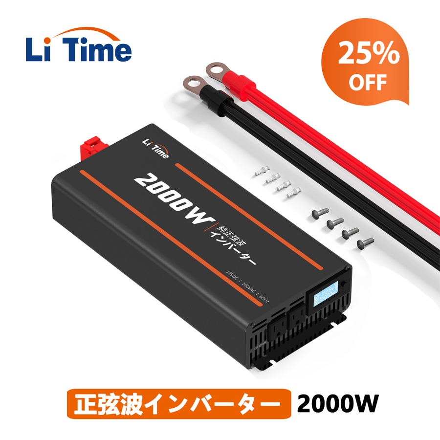 【6/15-6/16】LITIME楽天公式店＆父の日超特価セール：最大25%OFF！！お父さんに最高のプレゼントを！のサブ画像6