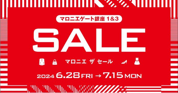 2024年夏「マロニエ ザ セール」6月28日（金）スタート！のメイン画像