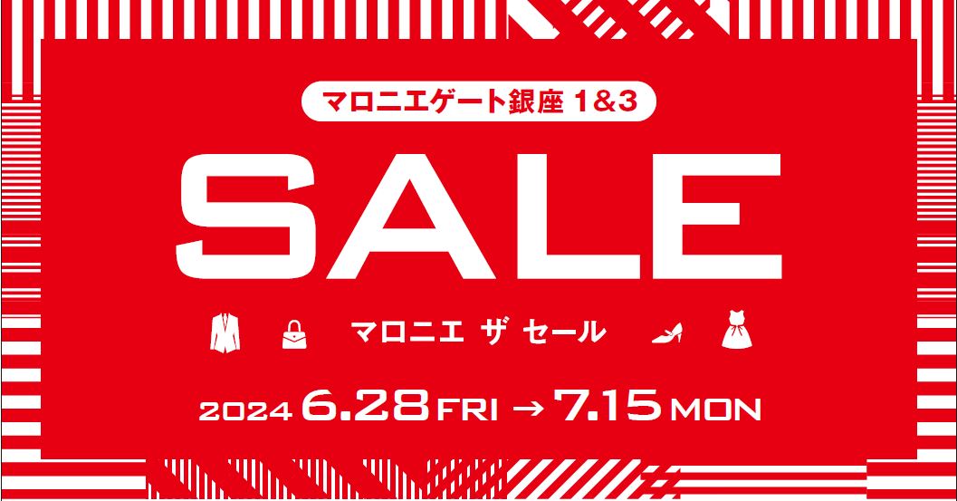 2024年夏「マロニエ ザ セール」6月28日（金）スタート！のサブ画像1