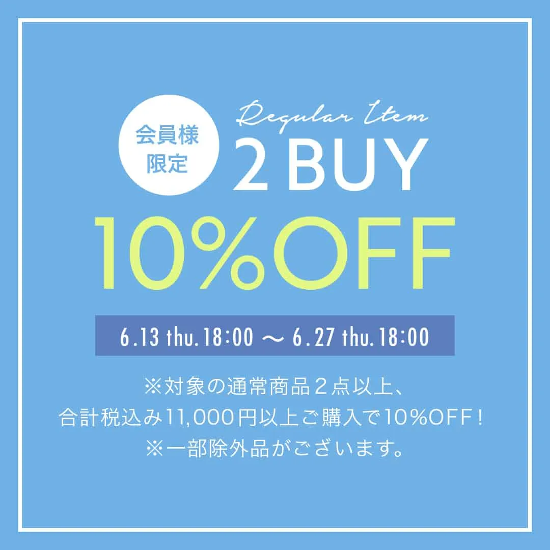 【6/21(金)12:00より】NYオンラインにて『LIMITED TIME SALE』開催！のサブ画像2