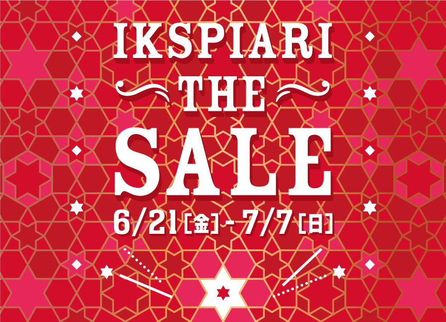 最大85％OFF　「イクスピアリ・ザ・セール」開催のサブ画像1