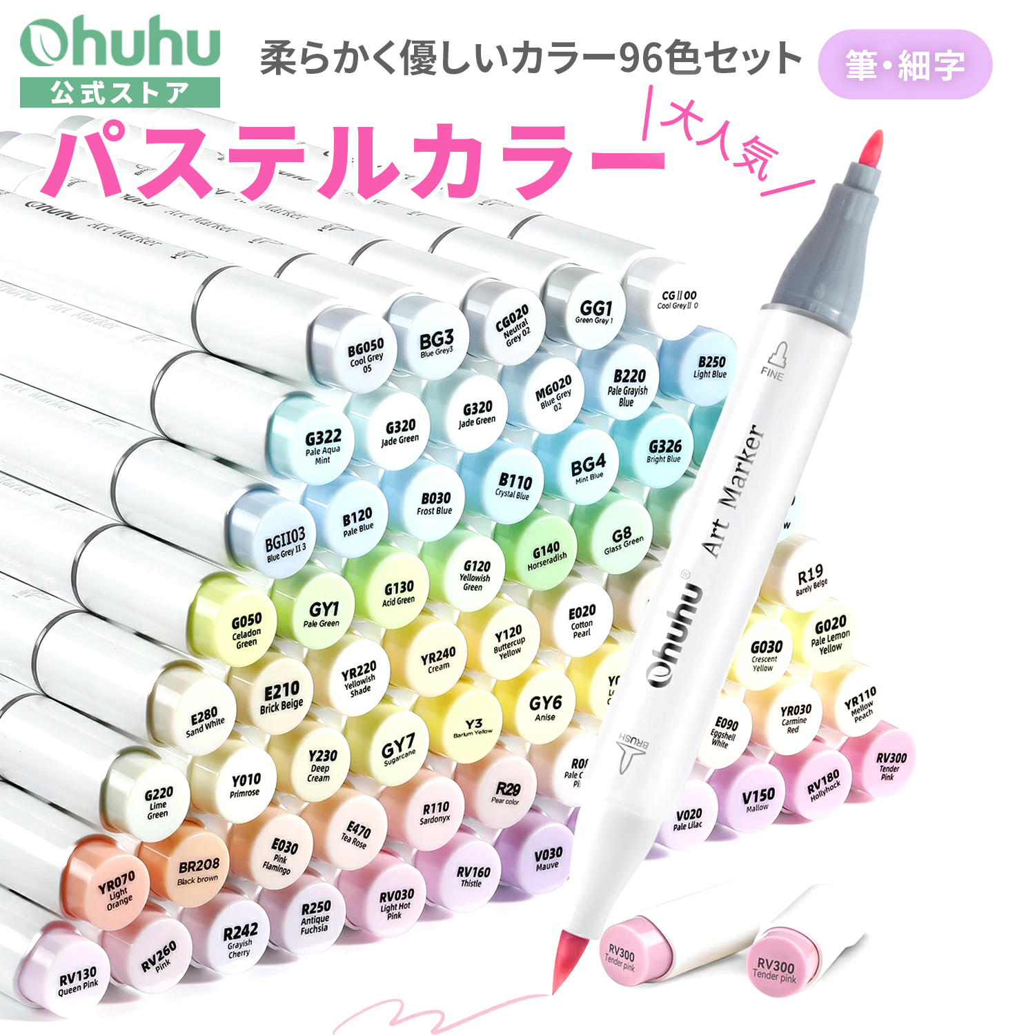 【Ohuhu大感謝祭】人気イラストマーカーなど、対象商品が50％OFF！楽天市場にてクーポンを配布！のサブ画像3