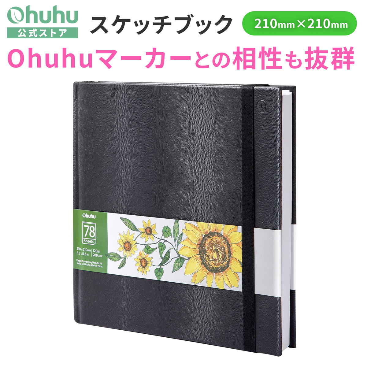【Ohuhu大感謝祭】人気イラストマーカーなど、対象商品が50％OFF！楽天市場にてクーポンを配布！のサブ画像4
