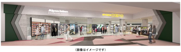 280ブランド10万点以上のアイテム数を誇るスポーツ総合専門店「スポーツデポ スマーク伊勢崎店」が6/21(金)オープン！のメイン画像