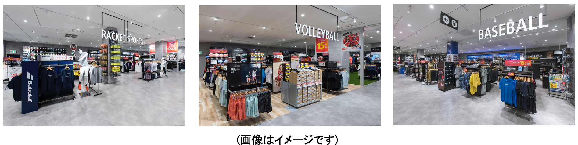280ブランド10万点以上のアイテム数を誇るスポーツ総合専門店「スポーツデポ スマーク伊勢崎店」が6/21(金)オープン！のサブ画像4