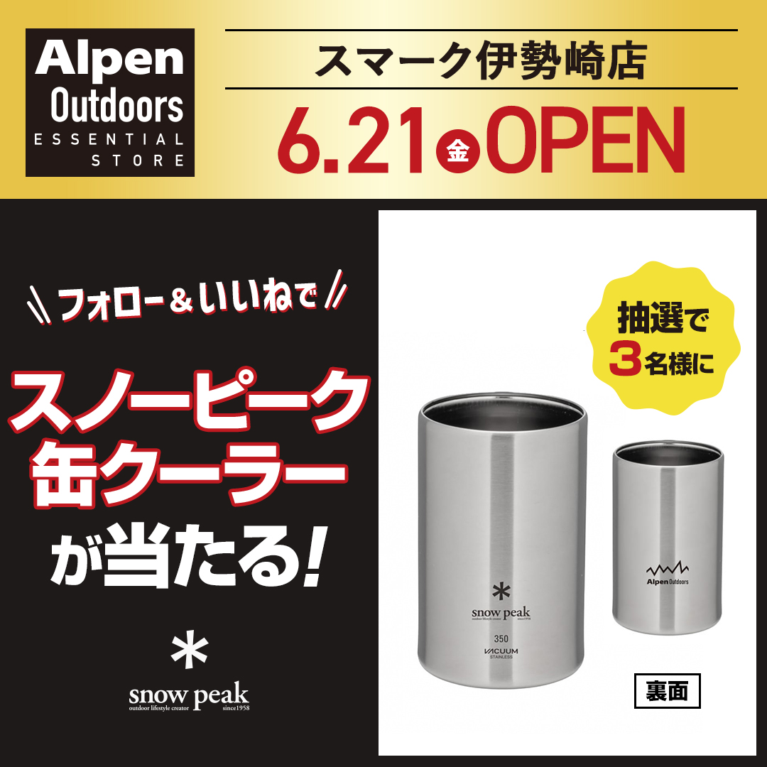 280ブランド10万点以上のアイテム数を誇るスポーツ総合専門店「スポーツデポ スマーク伊勢崎店」が6/21(金)オープン！のサブ画像7
