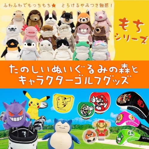 みなとみらいエリアの2施設合同サマーセール「ランドマークプラザ×MARK IS みなとみらい　W★SALE」が開催～2施設合計約80店舗が最大70％OFF～のサブ画像3