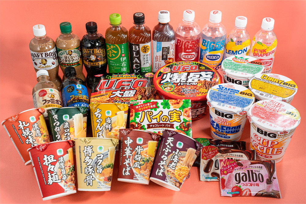 食品値上げにファミマを賢く活用しよう！　「1個買うと、1個もらえる」キャンペーン開催中　お昼や休憩に大活躍の飲料・お菓子・カップ麺などがタダでもらえる！？のサブ画像4