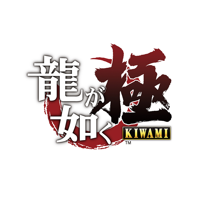 『龍が如く８』『たべごろ！スーパーモンキーボール 1＆2リメイク』が「セガ 6月オススメセール」でお買い得価格に！のサブ画像4