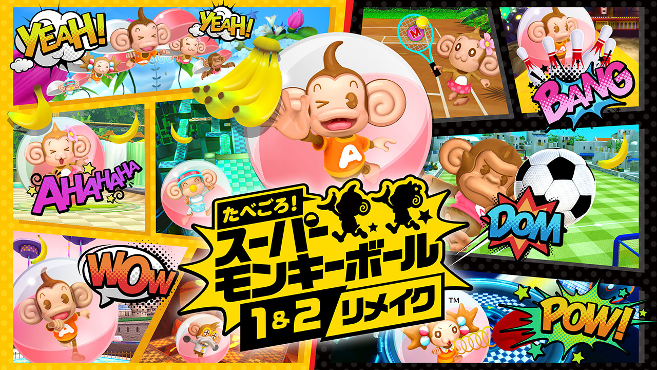『龍が如く８』『たべごろ！スーパーモンキーボール 1＆2リメイク』が「セガ 6月オススメセール」でお買い得価格に！のサブ画像8