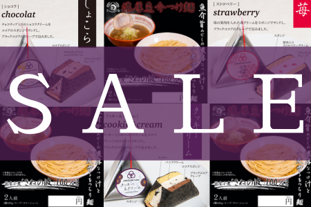 【ど冷えもん・無人店向け】先着10社期間限定！人気商品を大幅値下げして卸販売★〈冷TAKU〉のサブ画像1