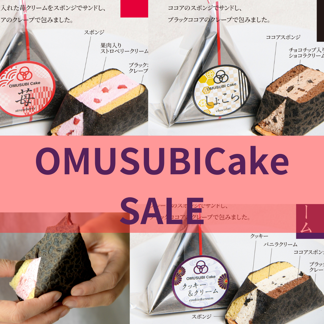 【ど冷えもん・無人店向け】先着10社期間限定！人気商品を大幅値下げして卸販売★〈冷TAKU〉のサブ画像2