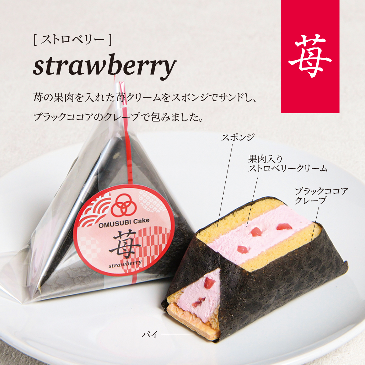 【ど冷えもん・無人店向け】先着10社期間限定！人気商品を大幅値下げして卸販売★〈冷TAKU〉のサブ画像3